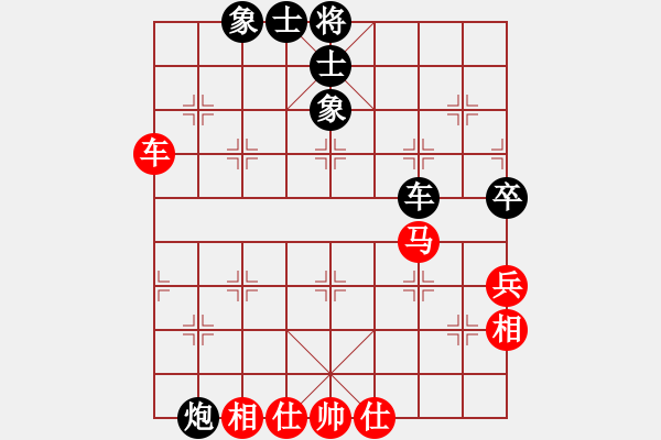 象棋棋谱图片：少年包青天(风魔)-和-党晓阳(北斗) - 步数：80 