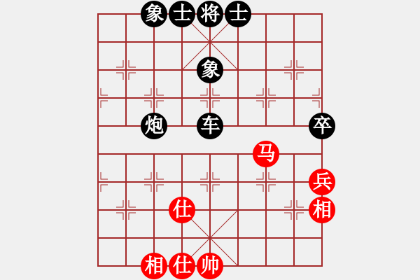 象棋棋谱图片：少年包青天(风魔)-和-党晓阳(北斗) - 步数：90 