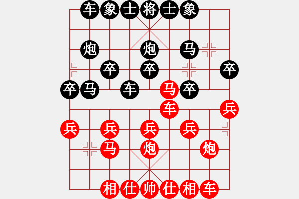 象棋棋譜圖片：“出”字 第一局 - 步數(shù)：0 