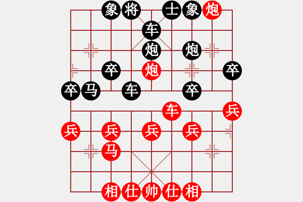 象棋棋譜圖片：“出”字 第一局 - 步數(shù)：10 