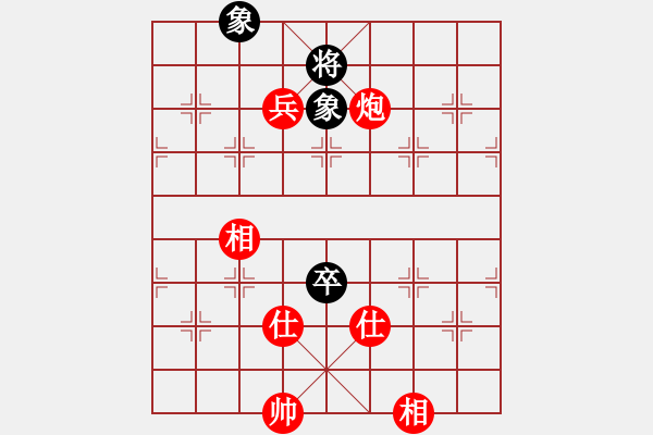 象棋棋譜圖片：棋局-4a29n5ppP - 步數(shù)：110 