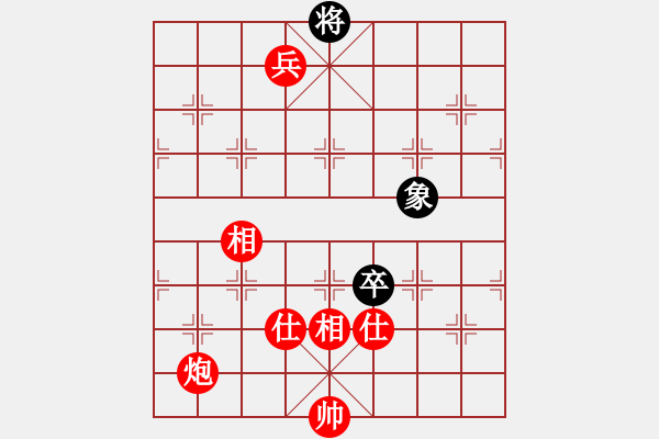 象棋棋譜圖片：棋局-4a29n5ppP - 步數(shù)：130 