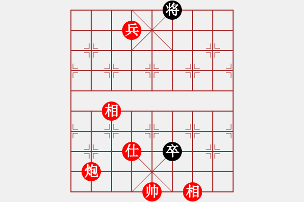 象棋棋譜圖片：棋局-4a29n5ppP - 步數(shù)：140 