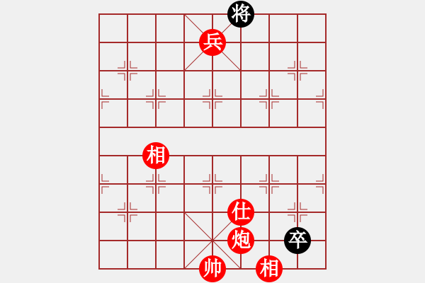 象棋棋譜圖片：棋局-4a29n5ppP - 步數(shù)：147 