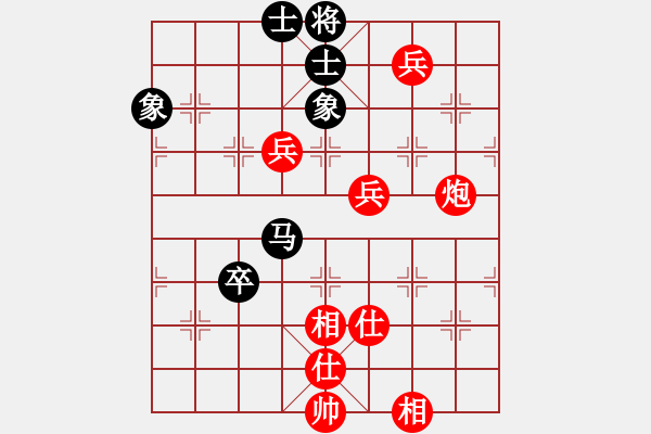 象棋棋譜圖片：棋局-4a29n5ppP - 步數(shù)：50 