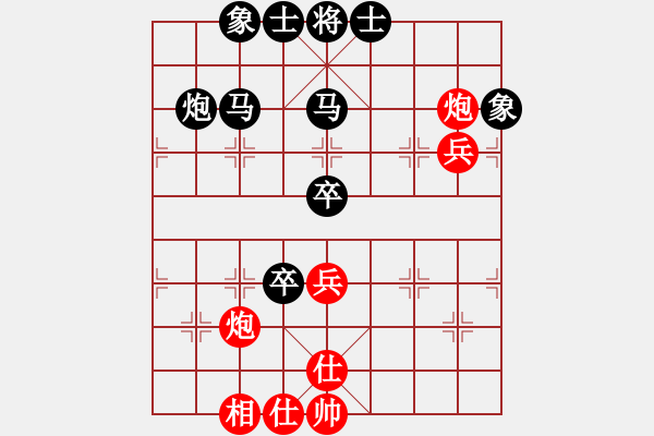 象棋棋谱图片：第02轮 第05台 广东 庄玉庭 先负 杭州 何文哲 - 步数：77 