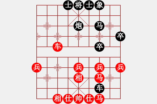 象棋棋谱图片：党斐 先和 么毅 - 步数：40 