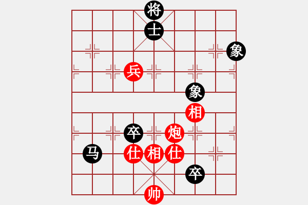 象棋棋譜圖片：修身養(yǎng)性[247155229] -VS- 【中】醉棋渡河[609092485] - 步數(shù)：100 