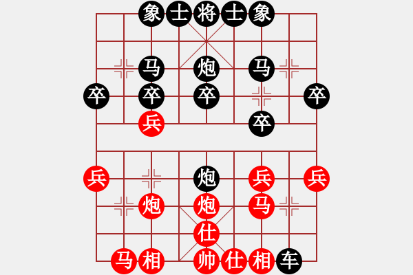 象棋棋譜圖片：修身養(yǎng)性[247155229] -VS- 【中】醉棋渡河[609092485] - 步數(shù)：20 