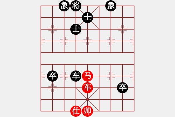 象棋棋譜圖片：乾坤(至尊)-和-真正硬漢(天帝) - 步數(shù)：140 