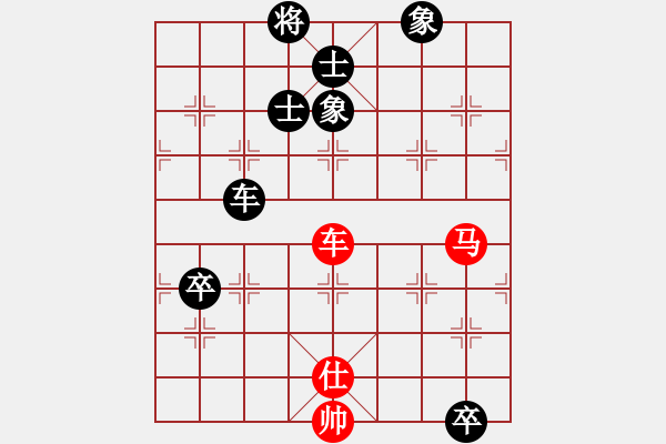 象棋棋譜圖片：乾坤(至尊)-和-真正硬漢(天帝) - 步數(shù)：150 