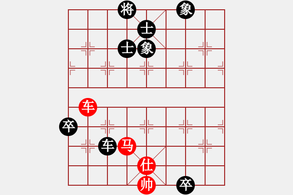 象棋棋譜圖片：乾坤(至尊)-和-真正硬漢(天帝) - 步數(shù)：160 