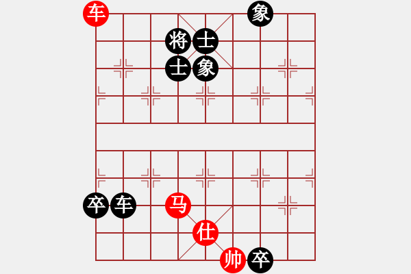 象棋棋譜圖片：乾坤(至尊)-和-真正硬漢(天帝) - 步數(shù)：170 