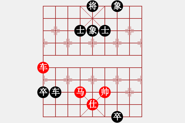 象棋棋譜圖片：乾坤(至尊)-和-真正硬漢(天帝) - 步數(shù)：180 