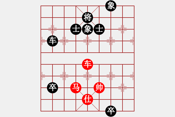 象棋棋譜圖片：乾坤(至尊)-和-真正硬漢(天帝) - 步數(shù)：190 