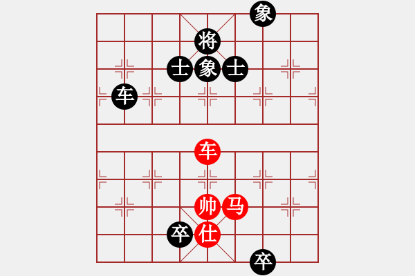 象棋棋譜圖片：乾坤(至尊)-和-真正硬漢(天帝) - 步數(shù)：200 