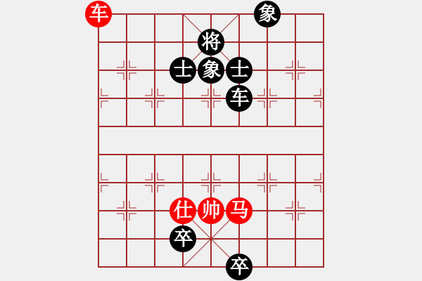 象棋棋譜圖片：乾坤(至尊)-和-真正硬漢(天帝) - 步數(shù)：212 