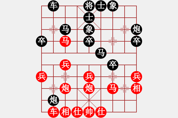 象棋棋譜圖片：乾坤(至尊)-和-真正硬漢(天帝) - 步數(shù)：30 