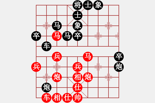 象棋棋譜圖片：乾坤(至尊)-和-真正硬漢(天帝) - 步數(shù)：40 