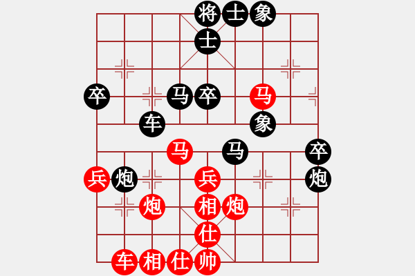 象棋棋譜圖片：乾坤(至尊)-和-真正硬漢(天帝) - 步數(shù)：50 