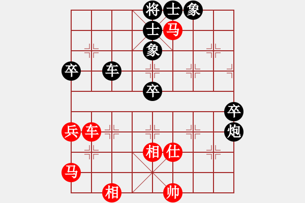 象棋棋譜圖片：乾坤(至尊)-和-真正硬漢(天帝) - 步數(shù)：70 