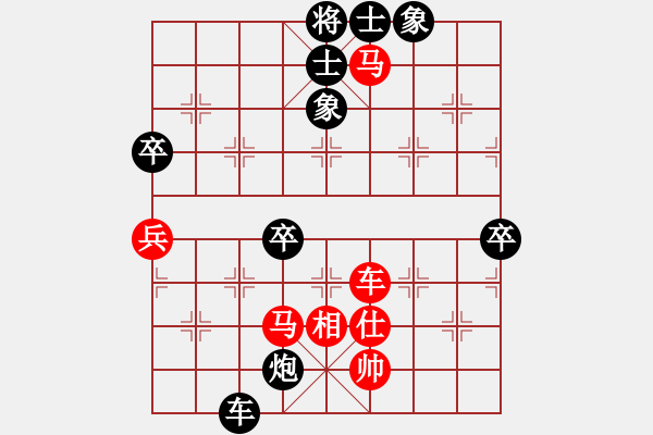 象棋棋譜圖片：乾坤(至尊)-和-真正硬漢(天帝) - 步數(shù)：80 