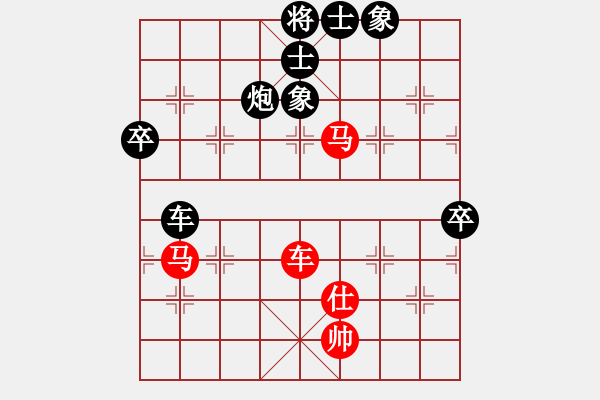 象棋棋譜圖片：乾坤(至尊)-和-真正硬漢(天帝) - 步數(shù)：90 