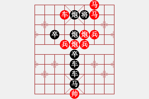 象棋棋譜圖片：光風(fēng)霽月2 - 步數(shù)：10 