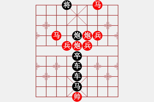 象棋棋譜圖片：光風(fēng)霽月2 - 步數(shù)：20 