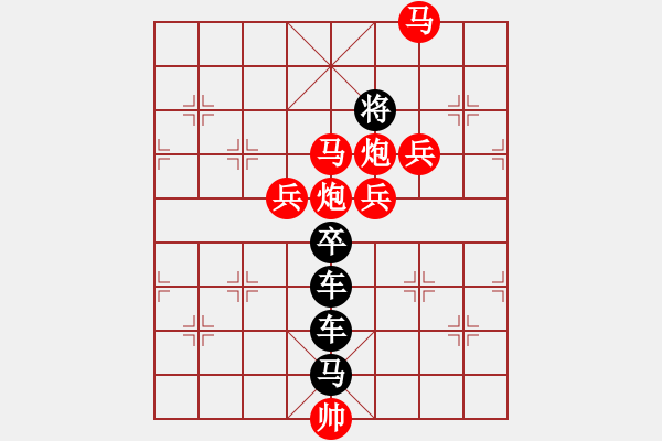 象棋棋譜圖片：光風(fēng)霽月2 - 步數(shù)：39 