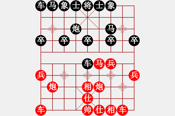 象棋棋谱图片：游侠秦歌[565299393] -VS- 海哥[1043581693] - 步数：20 