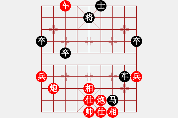 象棋棋譜圖片：游俠秦歌[565299393] -VS- 海哥[1043581693] - 步數(shù)：70 