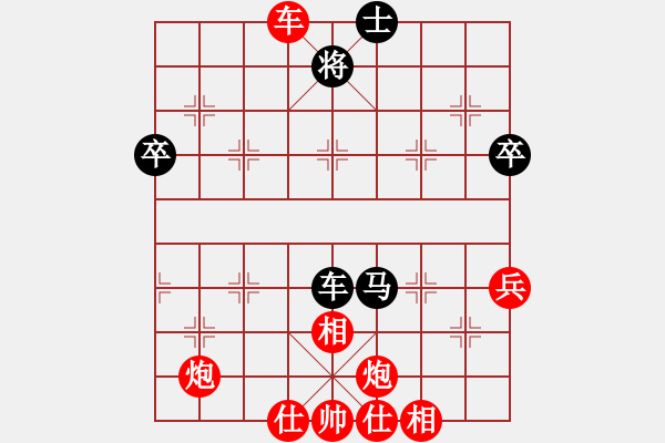 象棋棋谱图片：游侠秦歌[565299393] -VS- 海哥[1043581693] - 步数：80 