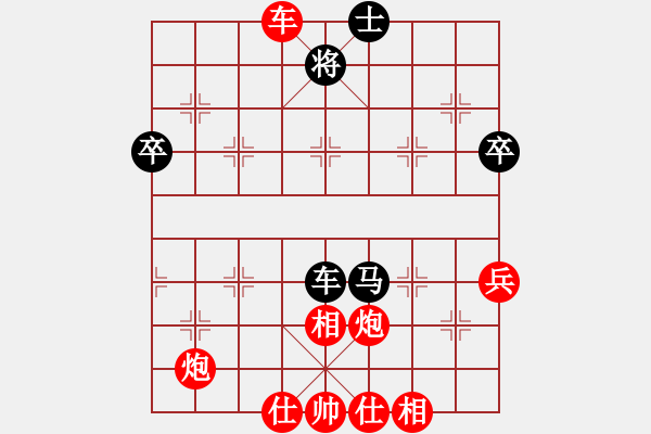 象棋棋谱图片：游侠秦歌[565299393] -VS- 海哥[1043581693] - 步数：81 