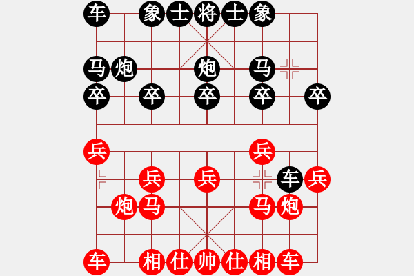 象棋棋譜圖片：劉導(dǎo)先負(fù)羅導(dǎo) - 步數(shù)：10 