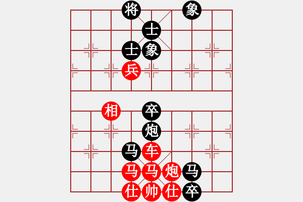 象棋棋譜圖片：劉導(dǎo)先負(fù)羅導(dǎo) - 步數(shù)：100 