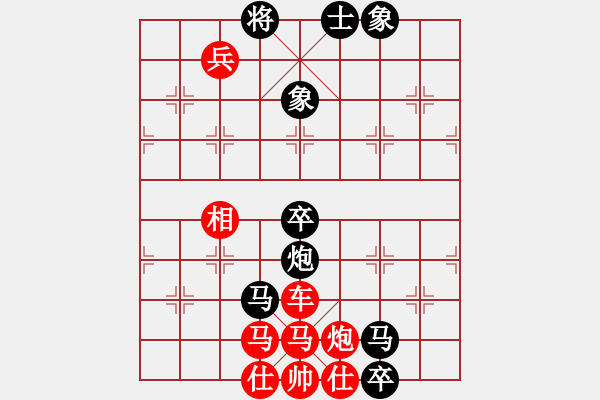 象棋棋譜圖片：劉導(dǎo)先負(fù)羅導(dǎo) - 步數(shù)：110 