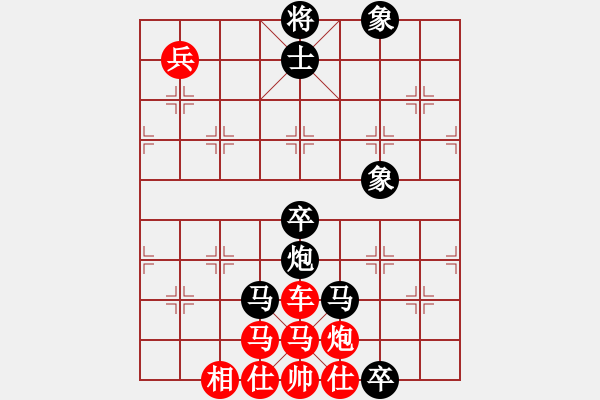 象棋棋譜圖片：劉導(dǎo)先負(fù)羅導(dǎo) - 步數(shù)：120 