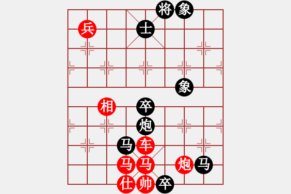 象棋棋譜圖片：劉導(dǎo)先負(fù)羅導(dǎo) - 步數(shù)：126 