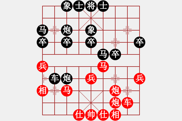 象棋棋譜圖片：劉導(dǎo)先負(fù)羅導(dǎo) - 步數(shù)：30 