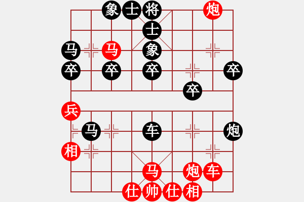 象棋棋譜圖片：劉導(dǎo)先負(fù)羅導(dǎo) - 步數(shù)：40 