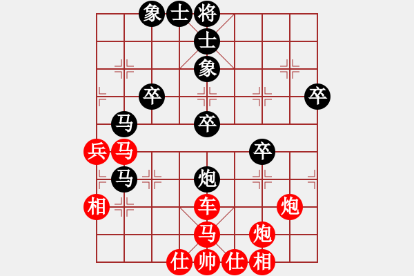 象棋棋譜圖片：劉導(dǎo)先負(fù)羅導(dǎo) - 步數(shù)：50 