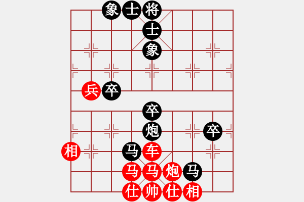 象棋棋譜圖片：劉導(dǎo)先負(fù)羅導(dǎo) - 步數(shù)：70 