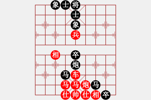 象棋棋譜圖片：劉導(dǎo)先負(fù)羅導(dǎo) - 步數(shù)：80 