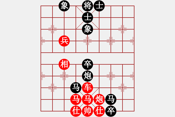 象棋棋譜圖片：劉導(dǎo)先負(fù)羅導(dǎo) - 步數(shù)：90 