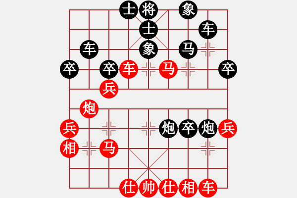 象棋棋譜圖片：宇宙二號(9級)-勝-一生所愛(4級) - 步數(shù)：40 