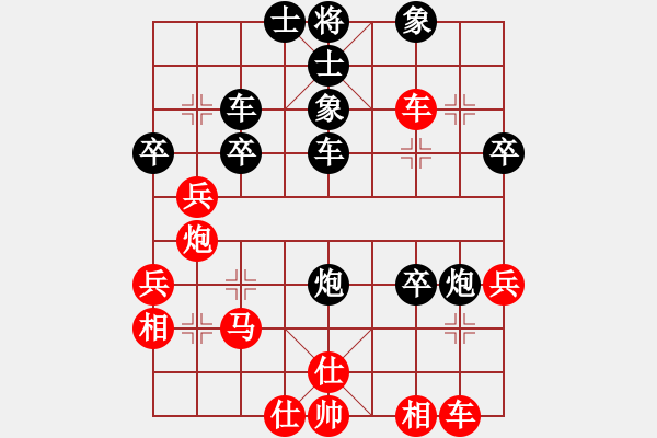 象棋棋譜圖片：宇宙二號(9級)-勝-一生所愛(4級) - 步數(shù)：50 