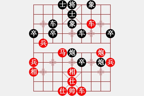 象棋棋譜圖片：宇宙二號(9級)-勝-一生所愛(4級) - 步數(shù)：60 