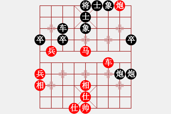 象棋棋譜圖片：宇宙二號(9級)-勝-一生所愛(4級) - 步數(shù)：70 