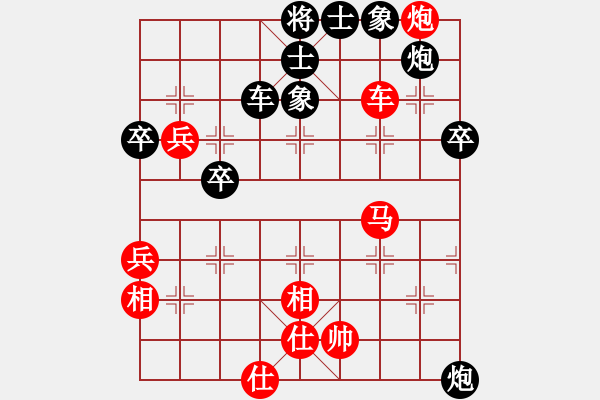 象棋棋譜圖片：宇宙二號(9級)-勝-一生所愛(4級) - 步數(shù)：80 